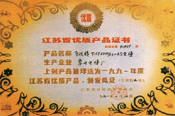 1995